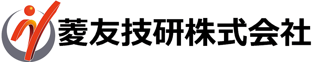 菱友技研株式会社